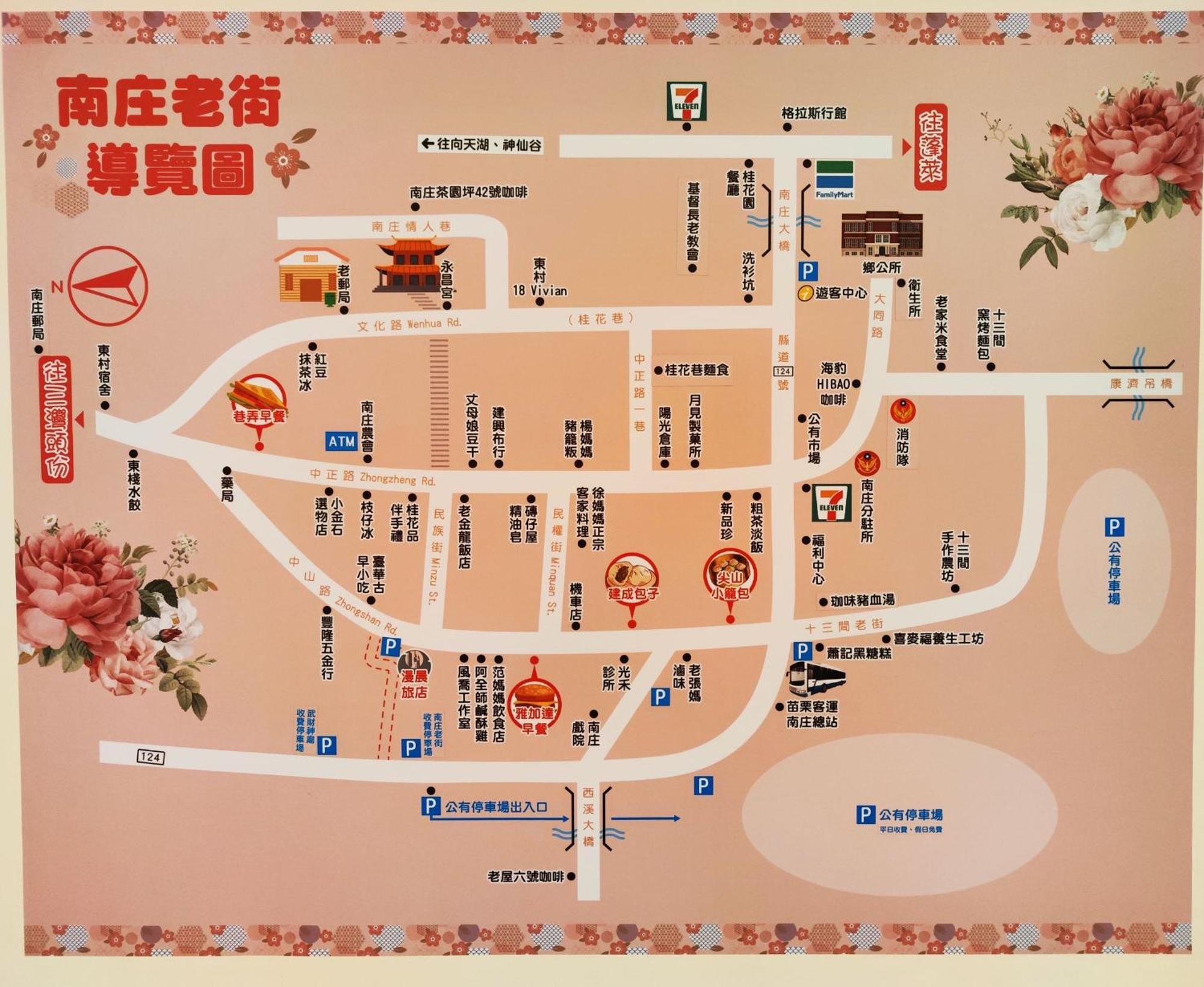 南庄漫晨旅店nanzhuang Manchen B&B Buitenkant foto