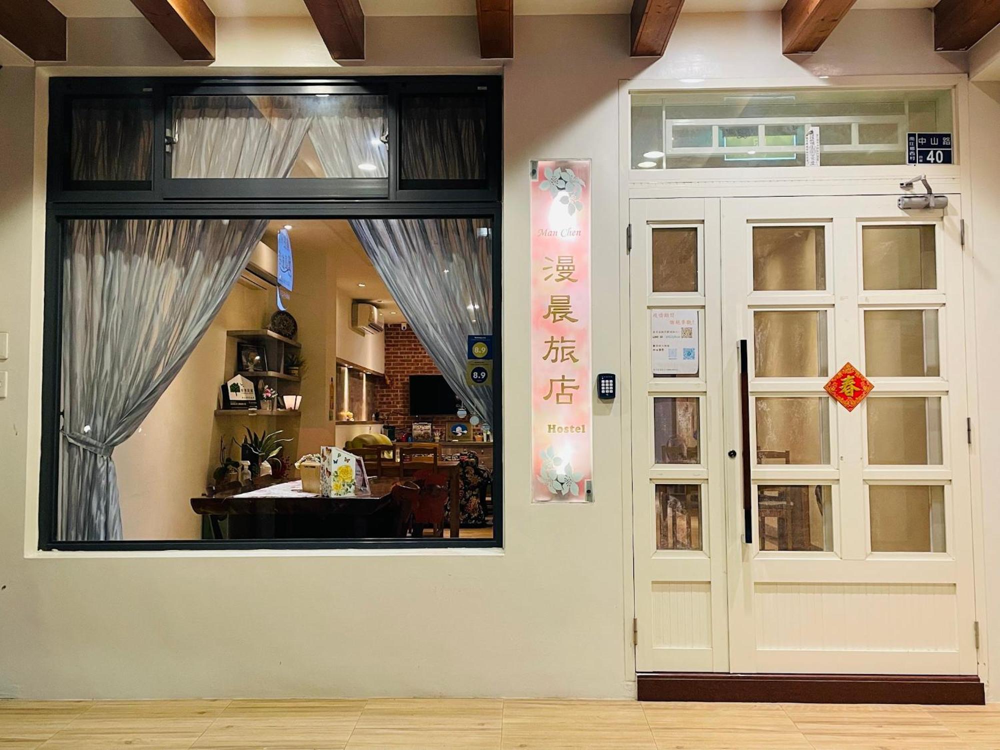 南庄漫晨旅店nanzhuang Manchen B&B Buitenkant foto