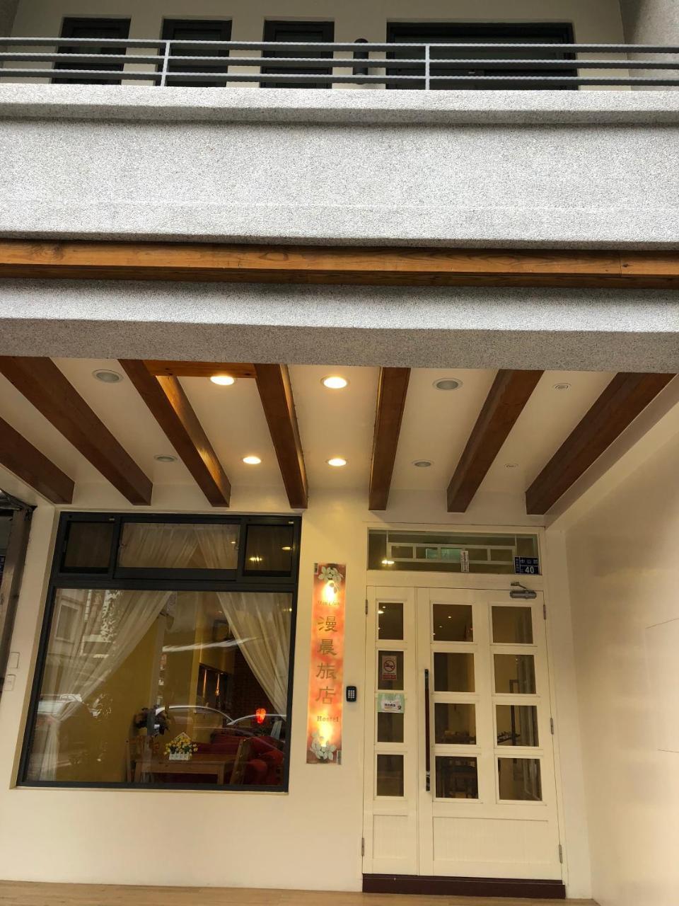 南庄漫晨旅店nanzhuang Manchen B&B Buitenkant foto